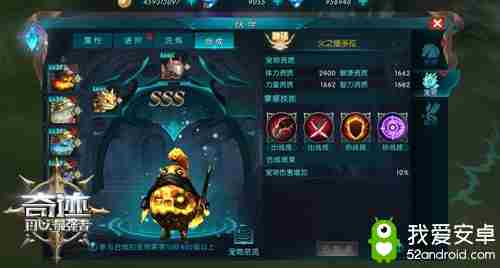 很丑很温柔 《奇迹：最强者》缅多拉神宠亮相