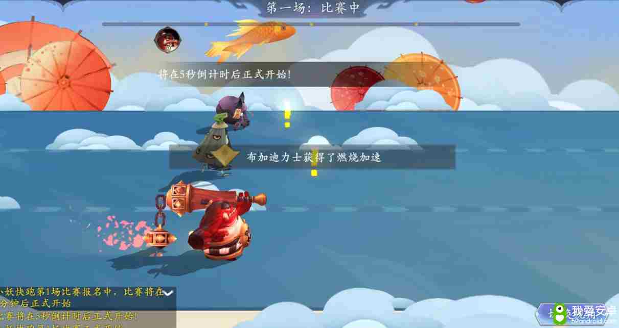 《长安幻世绘》小妖快跑玩法攻略