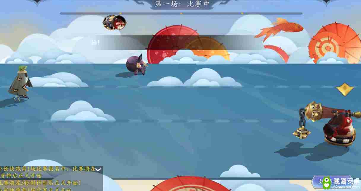 《长安幻世绘》小妖快跑玩法攻略