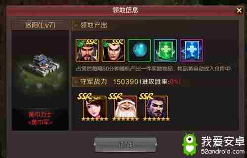 寸土必争 《刀锋无双2》领地争夺战玩法上线