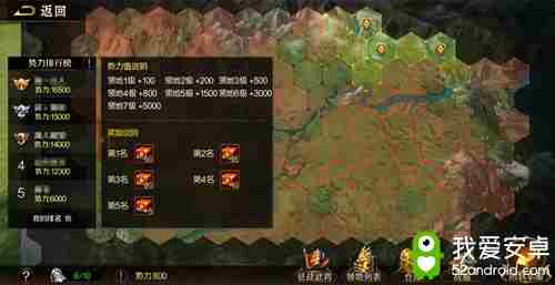 寸土必争 《刀锋无双2》领地争夺战玩法上线