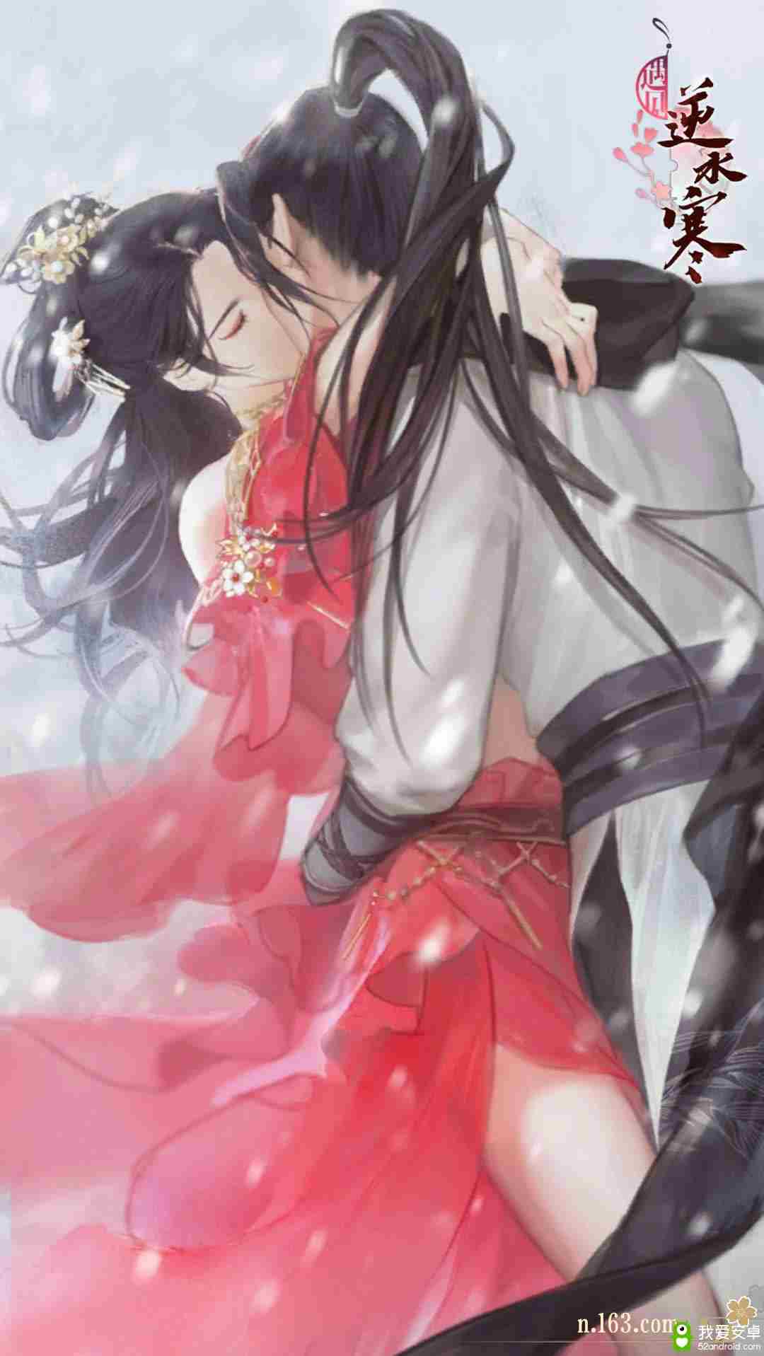 逆水寒手游版开启预约