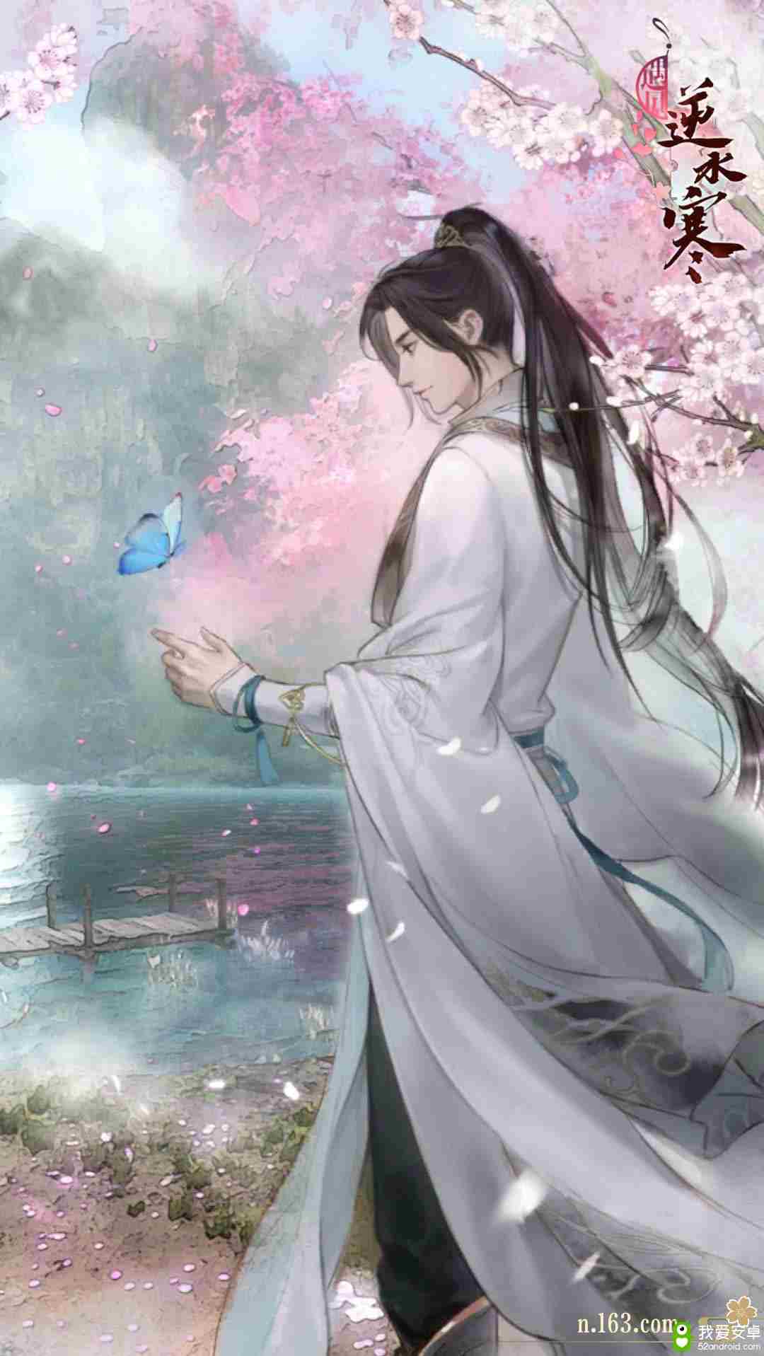 逆水寒手游版开启预约