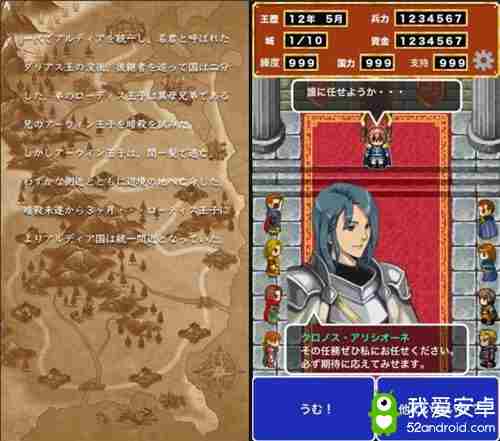 《The Last Saga》开启预约 预计8月中上架双平台