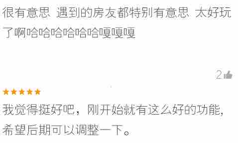 音遇app下载|音遇安卓版下载