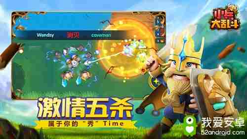 小兵大乱斗资讯动态