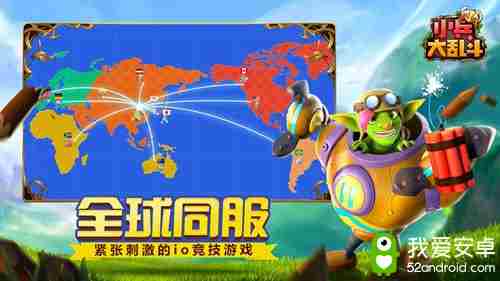 小兵大乱斗资讯动态