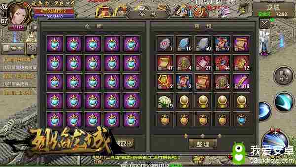 来给武器附个魔 《烈焰龙城》祝福油妙用