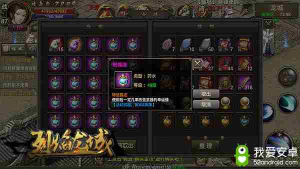 来给武器附个魔 《烈焰龙城》祝福油妙用