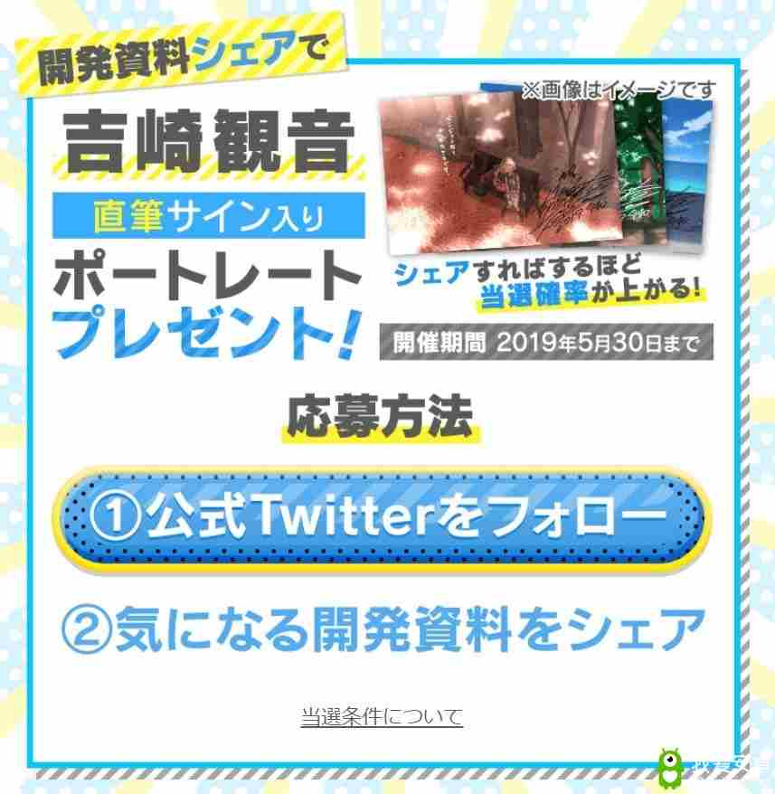 众多大佬参与制作 《Shachibato！暂称》公布