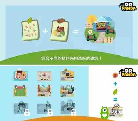 2019《APP限免》6月13日ios限时免费APP一览