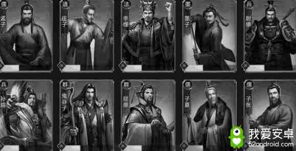 《大秦帝国》再现百家争鸣灿烂文化