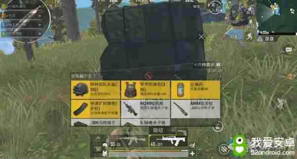 和平精英信号枪怎么使用