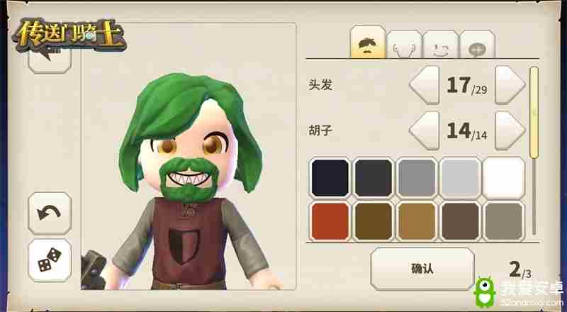 4折惊喜!传送门骑士春节福利今日放送