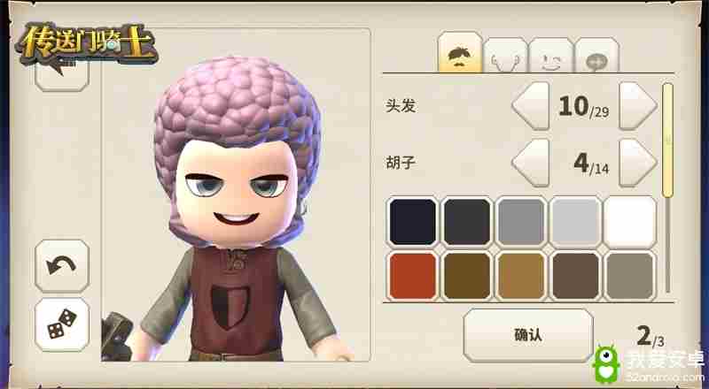 4折惊喜!传送门骑士春节福利今日放送