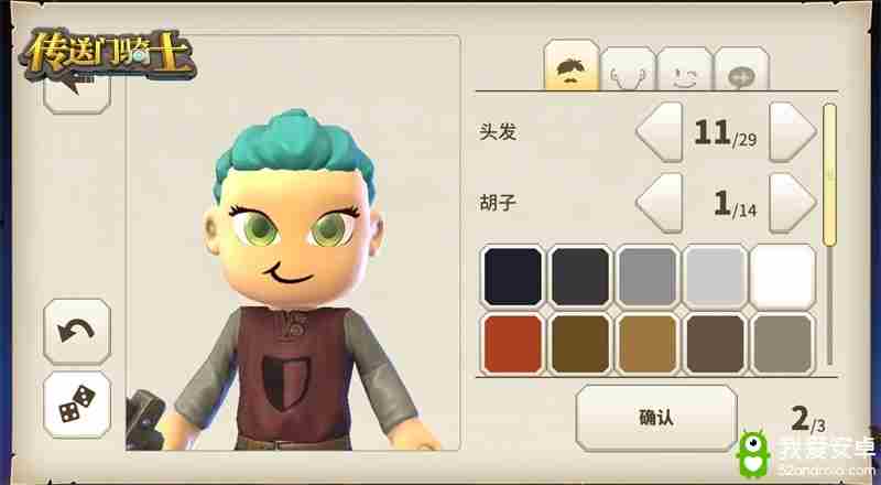 4折惊喜!传送门骑士春节福利今日放送