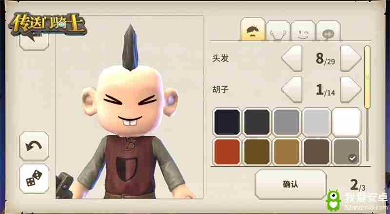 4折惊喜!传送门骑士春节福利今日放送