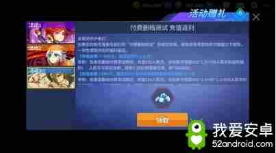 原力守护者9月3日全平台公测