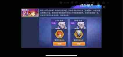 原力守护者9月3日全平台公测