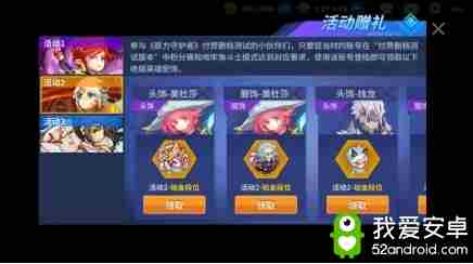 原力守护者9月3日全平台公测