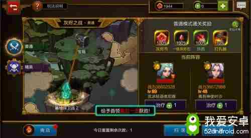 上古神袛降临 《火炬之光》全新资料片21日震撼来临