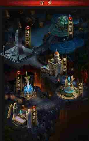 《魔域来了》过关斩将登顶幻兽塔