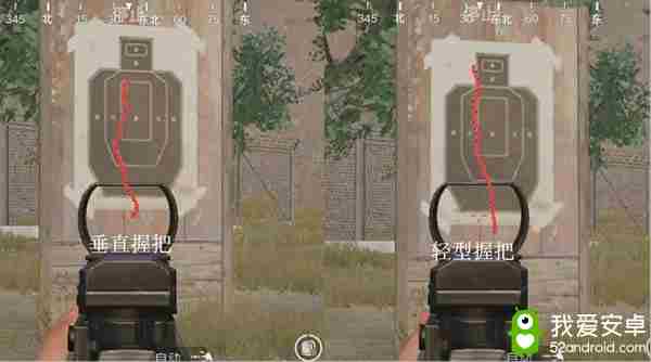 《和平精英》突击步枪最强握把介绍