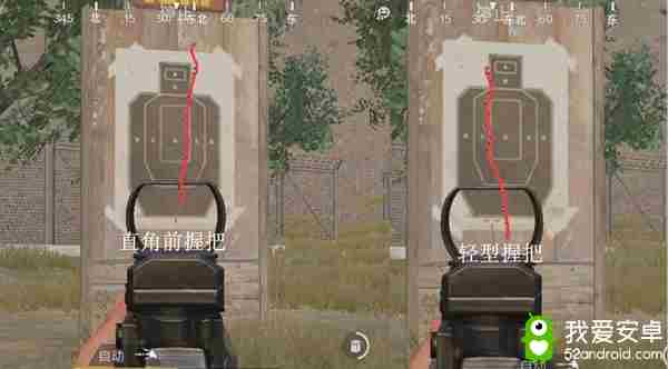 《和平精英》突击步枪最强握把介绍