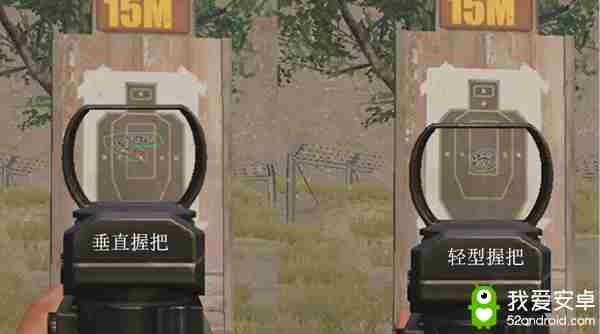 《和平精英》突击步枪最强握把介绍