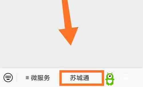 《苏城码》怎么申请