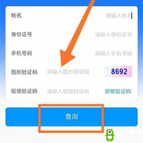 《苏城码》怎么申请