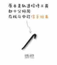 《香肠派对》近战武器大全介绍