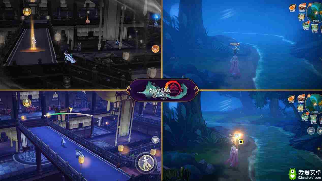 郭炜炜6月14日全网直播 在线带玩《剑网3：指尖江湖》