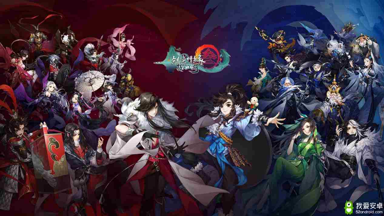 郭炜炜6月14日全网直播 在线带玩《剑网3：指尖江湖》