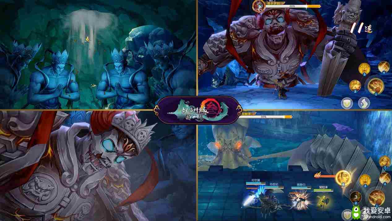 郭炜炜6月14日全网直播 在线带玩《剑网3：指尖江湖》