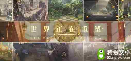 启蒙思潮即将来临，《幻书启世录》战斗玩法大曝光！