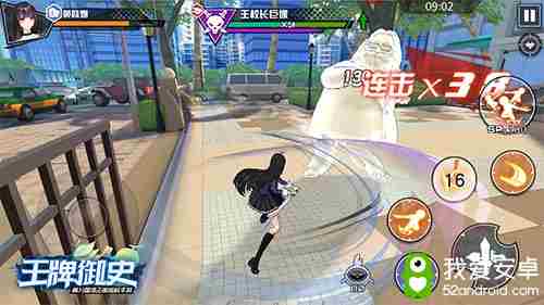 校花学委竟然是暴力少女?