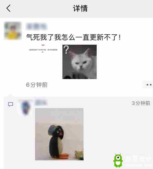 微信又更新了