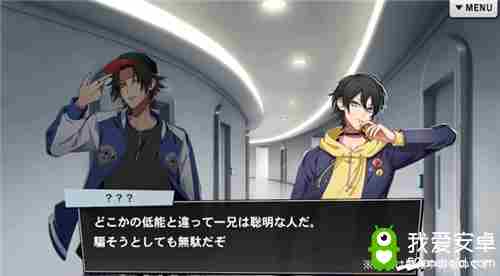 【乙女轶事录】乙女向RAP手游登场 催眠麦克风到底何时能上线？