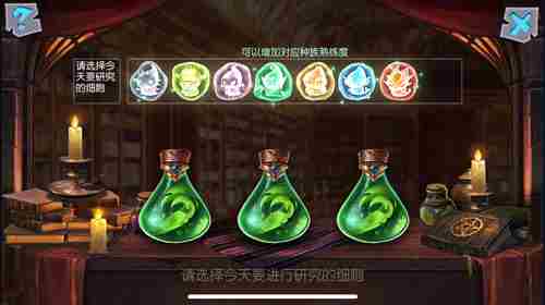 激发无限可能魔之谷生物创造玩法揭秘