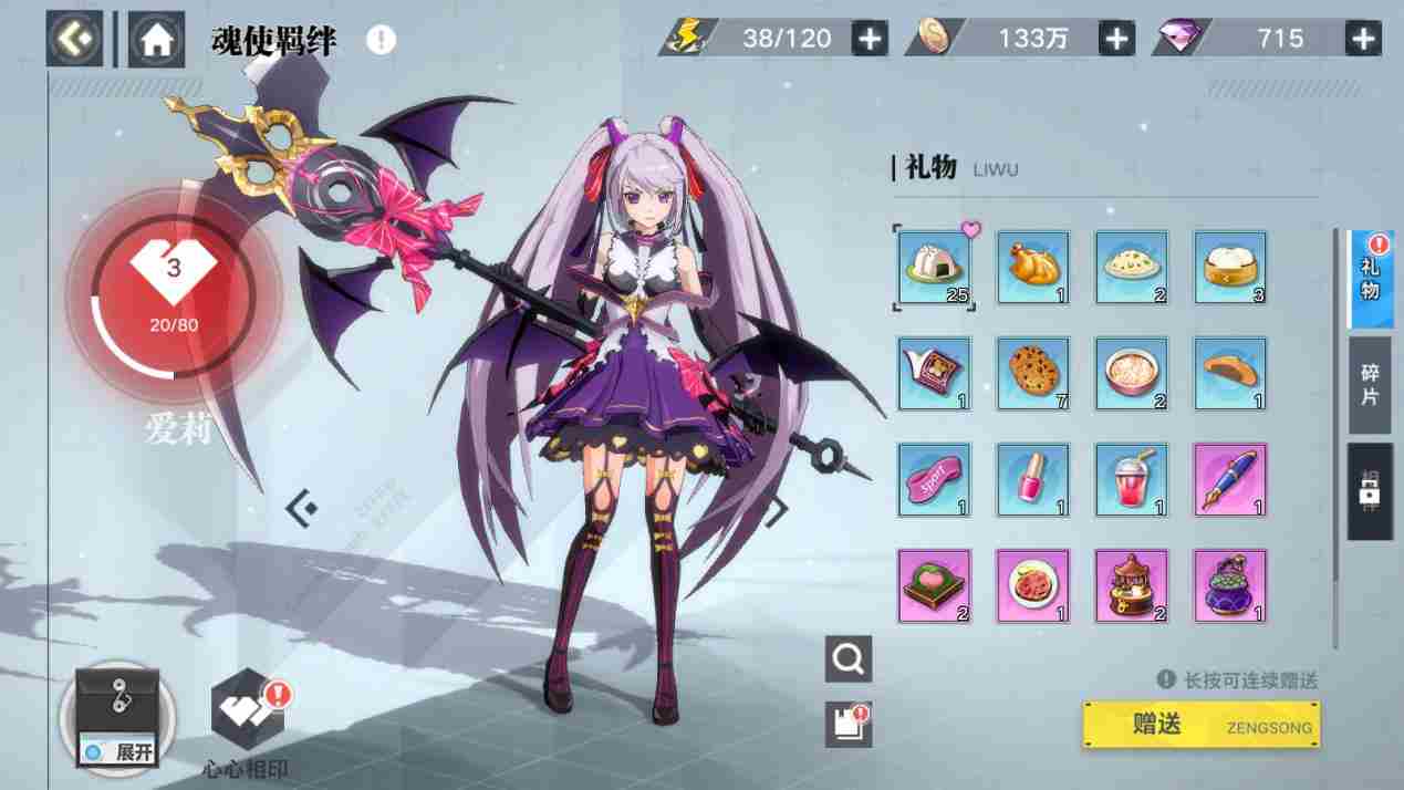 宿命终焉奥义再临《空之旅人》“命运测试”今日开启！