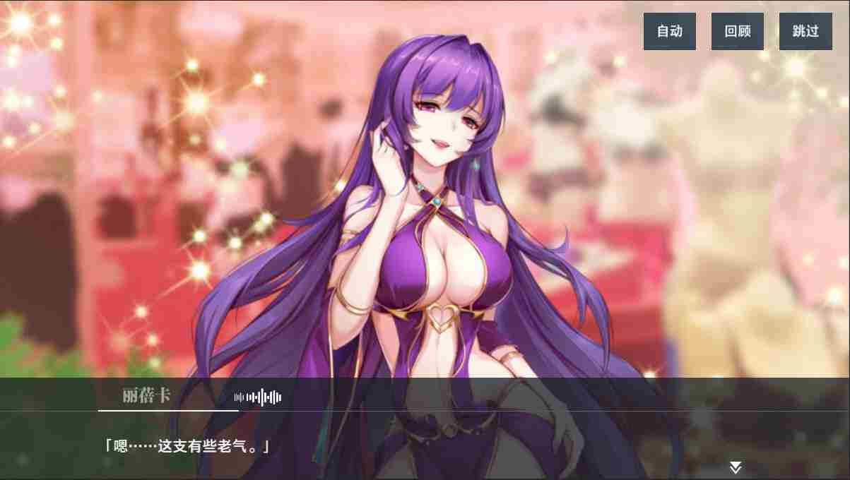 宿命终焉奥义再临《空之旅人》“命运测试”今日开启！