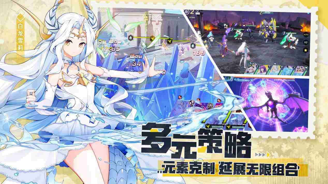 宿命终焉奥义再临《空之旅人》“命运测试”今日开启！