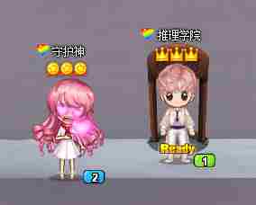 好消息!推理学院新婚互动表情现已能永久使用