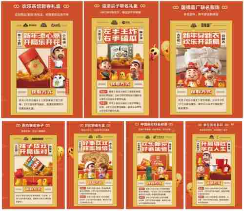 牛年新春开局好运,腾讯棋牌多重福利见者有份