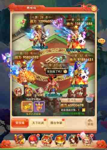 经典西游我去玩《嬉游记》组队捉神级萌宠