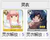 fgo蛇眼在哪刷爆率高fgo蛇之宝玉需求英灵从者一览