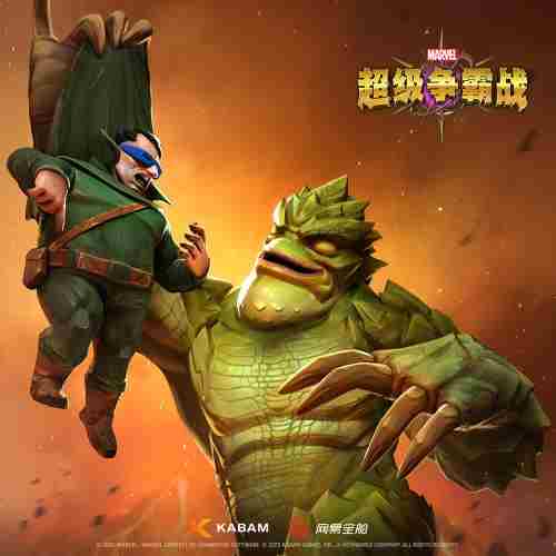 漫威:超级争霸战鼹鼠人VS巨猿怪终极对决