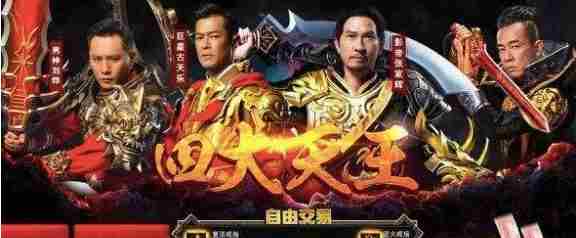 一刀999传奇装备属性介绍