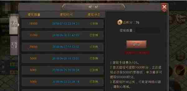 一刀999传奇装备属性介绍